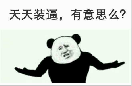 金館長最新表情包風(fēng)潮解析，表情包盛行背后的故事與趨勢(shì)探討