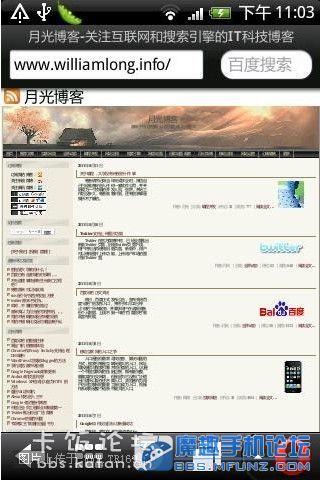 諸城貼吧最新信息及特性解析，用戶體驗與競品對比評測報告