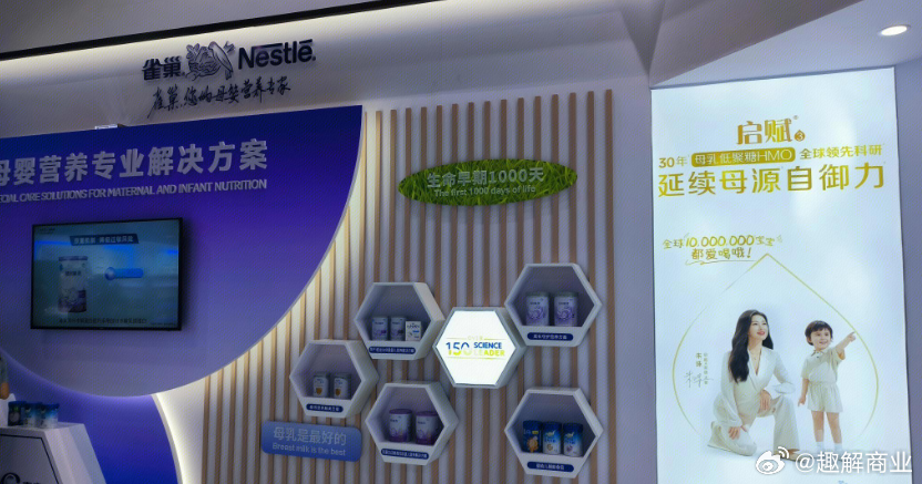 雀巢能恩最新事件深度解析，多方觀點碰撞與個人立場探討