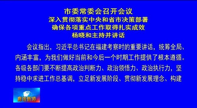 巴中新聞聚焦，最新頭條、熱點與發(fā)展趨勢