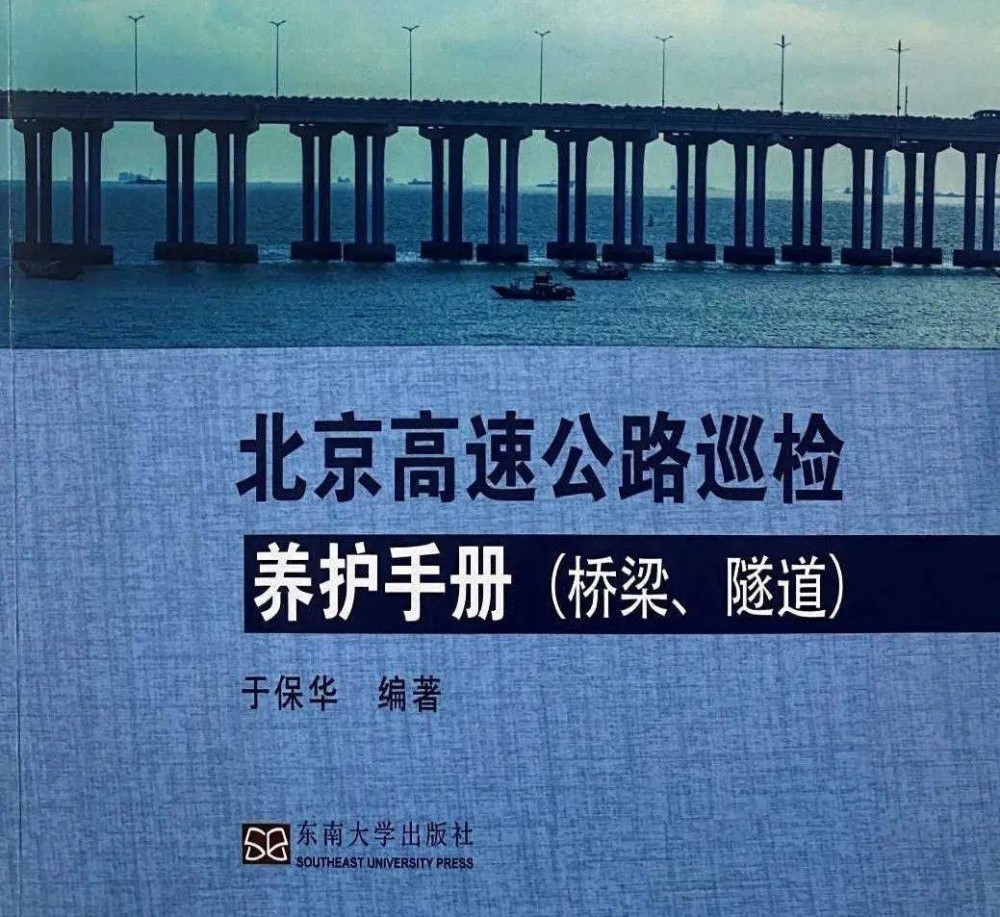 公路養(yǎng)護部門改革新篇章，變革自信，成就之光