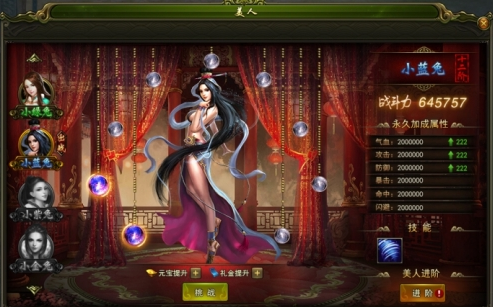快穿之玉女橫陳，從新手到進階的詳細任務(wù)攻略與指南