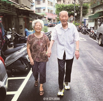 東北爺爺在臺灣的新生活體驗之旅