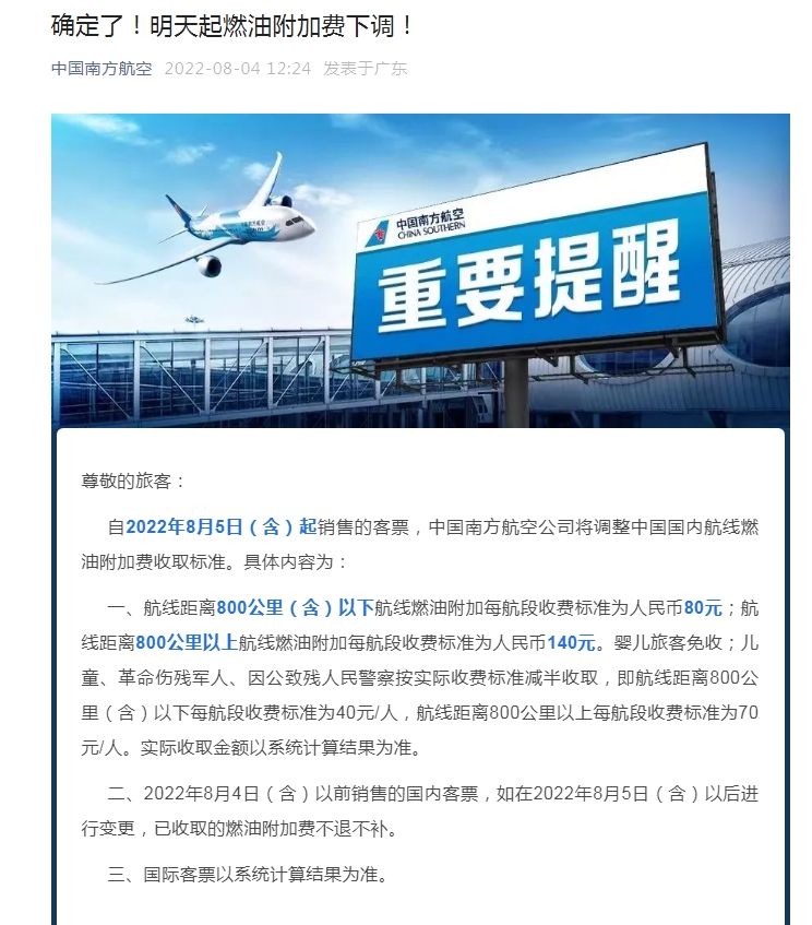 嘉興兼職招聘信息更新及多元觀點探討