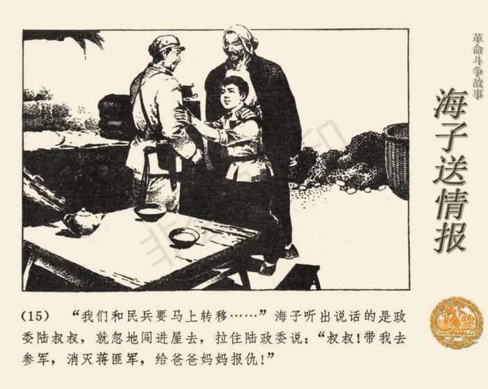 產(chǎn)品展示 第231頁