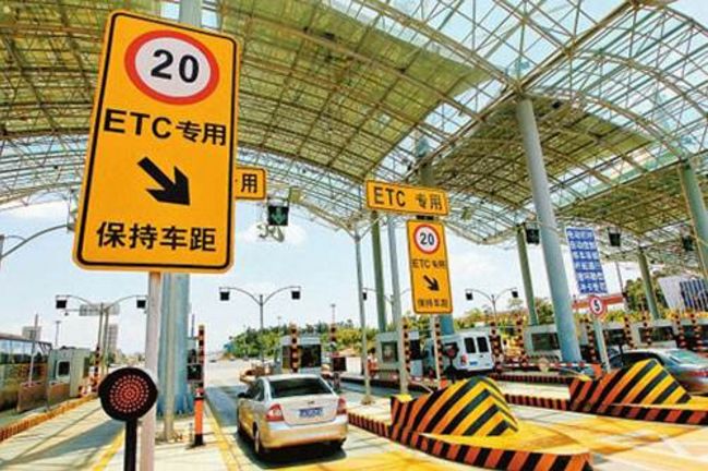 沈陽ETC辦理新坐標，科技引領智能升級，重塑出行體驗