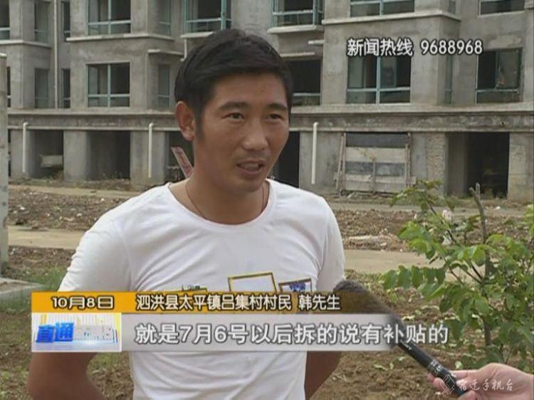 泗洪鄉(xiāng)鎮(zhèn)最新拆遷標準詳解及應對策略，一步步指導應對拆遷任務(wù)