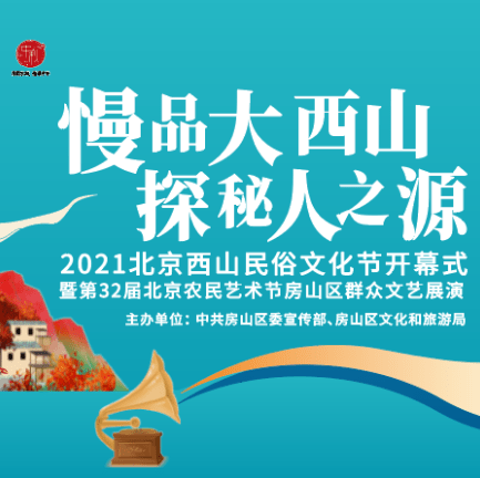 英德人事任免背后的自然美景探索之旅，內心平靜與喜悅的覺醒