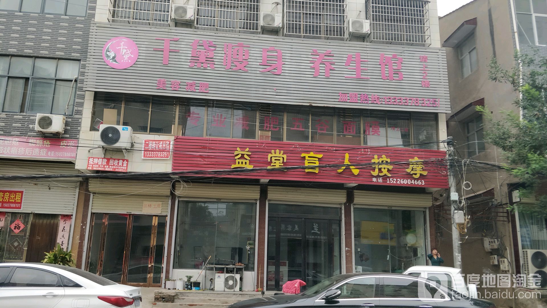 探秘通許小巷獨特小店，最新半天班招聘啟事