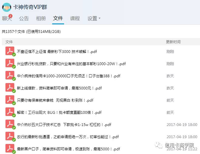 秒下1000最新借款口子詳解，從入門到熟練操作的指南