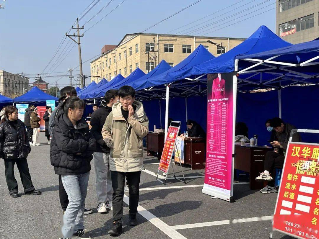 許鎮(zhèn)最新招聘全攻略，揭秘招聘信息，職業(yè)夢想從這里啟航！
