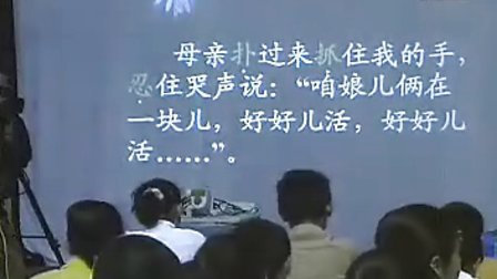竇桂梅最新教學(xué)視頻及其評(píng)測(cè)與介紹詳解
