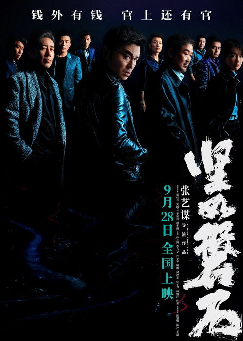 亞洲日日新電影最新評(píng)測(cè)與介紹，正規(guī)渠道帶你領(lǐng)略精彩大片