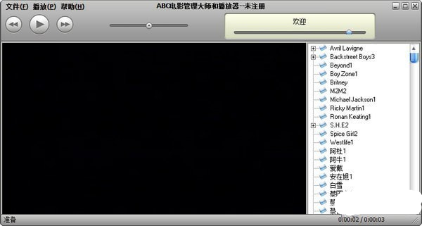 最新ABC影視，全面評(píng)測(cè)與詳細(xì)介紹