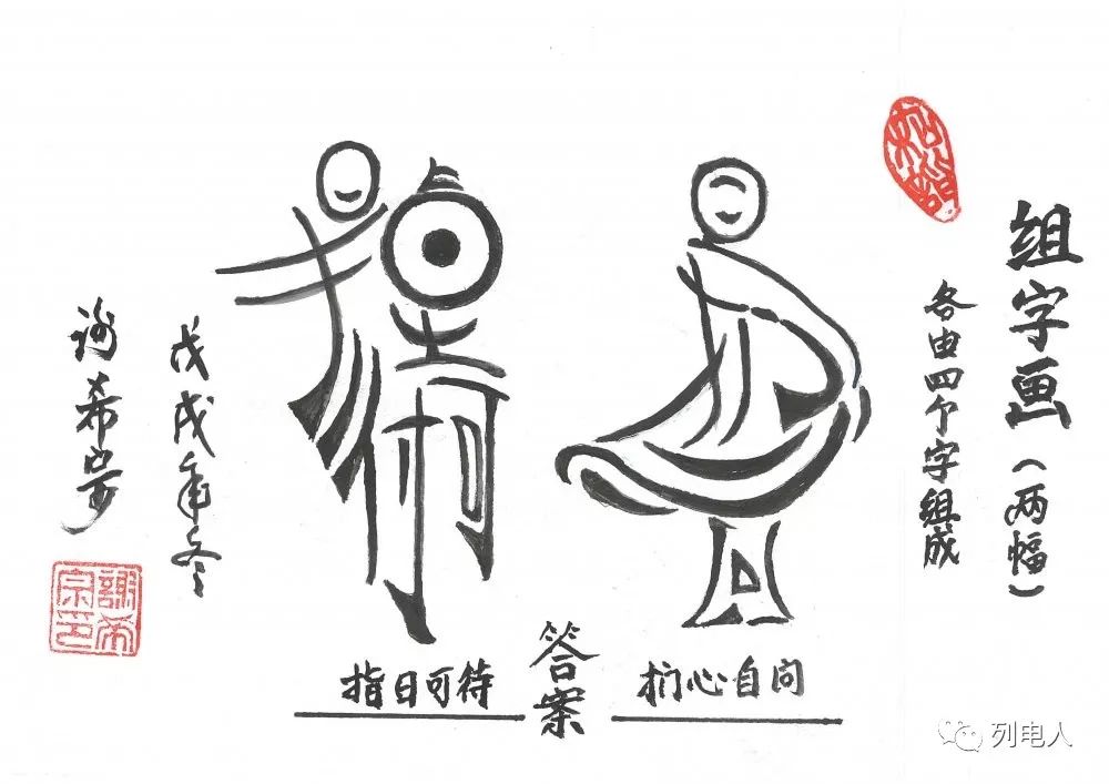 最新組字畫,最新組字畫制作全攻略，一步步成為字畫大師