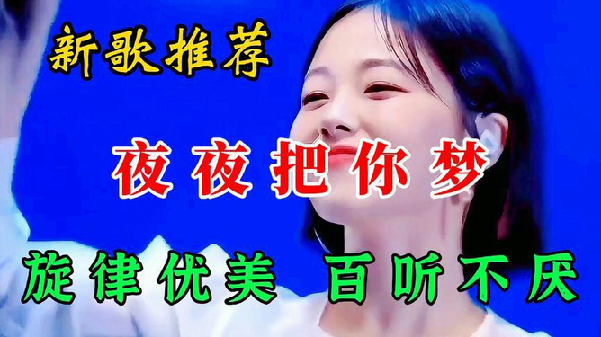 疫情下的旋律紐帶，新歌與友情故事交織的溫馨篇章