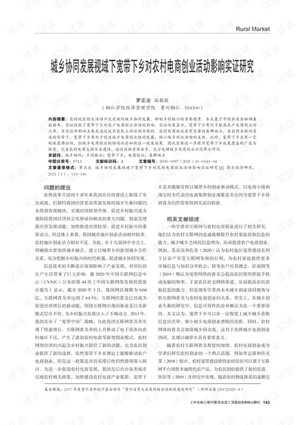 西昌最新病例，背景、進(jìn)展與影響深度解析