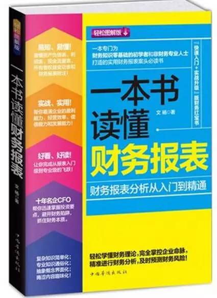 最新英漢圖解大揭秘，一站式學(xué)習(xí)，輕松掌握英語新知！