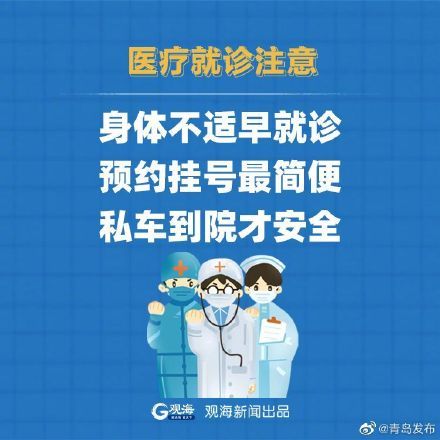 最新疫情故事，挑戰(zhàn)與希望的交織篇章