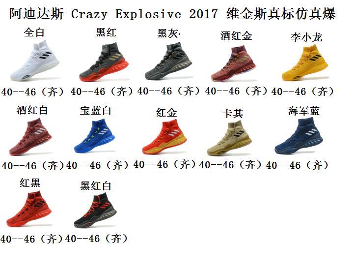 爆款揭秘，最新球鞋配色趨勢(shì)，時(shí)尚潮流盡在掌控！