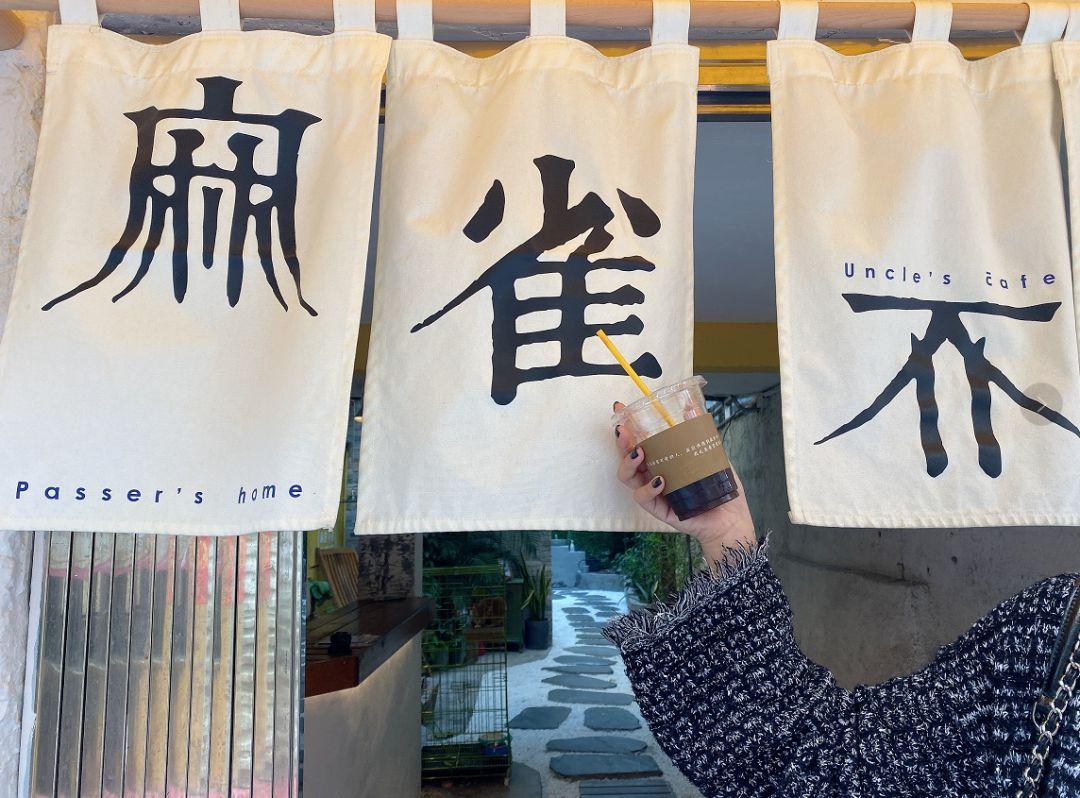 探秘巷弄深處的特色小店，最新點(diǎn)票帶你領(lǐng)略別樣風(fēng)情