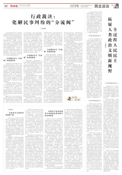 豬肉粉 第205頁