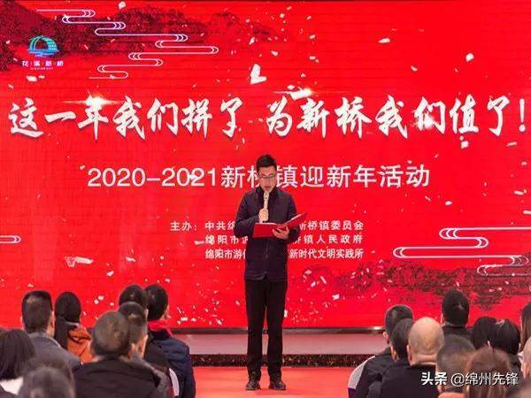 張江孫橋新篇章，學(xué)習(xí)變革，自信成就夢想，開啟人生新旅程