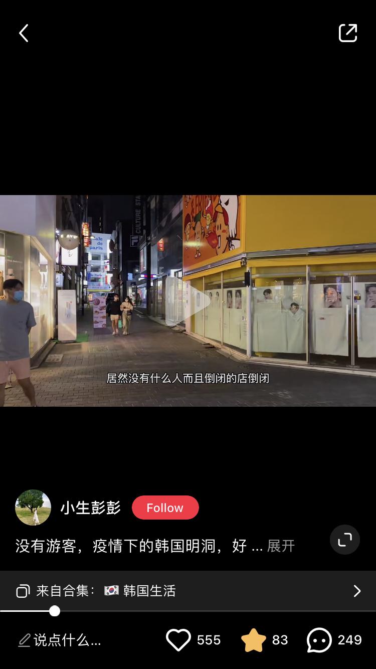 最新防疫政策解讀與小紅書共同守護(hù)健康防線