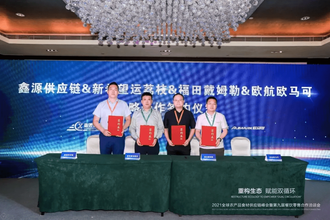 科技之巔，全新H系列高科技產(chǎn)品重塑未來生活體驗(yàn)