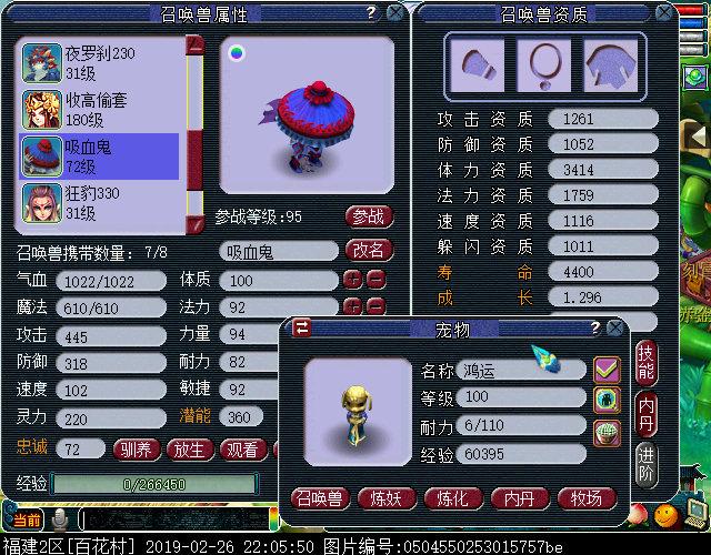 飼料價(jià)格 第213頁
