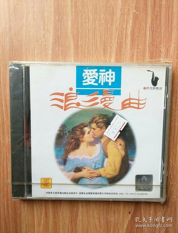 最新神曲魅力解析，愛在旋律中綻放的浪漫故事