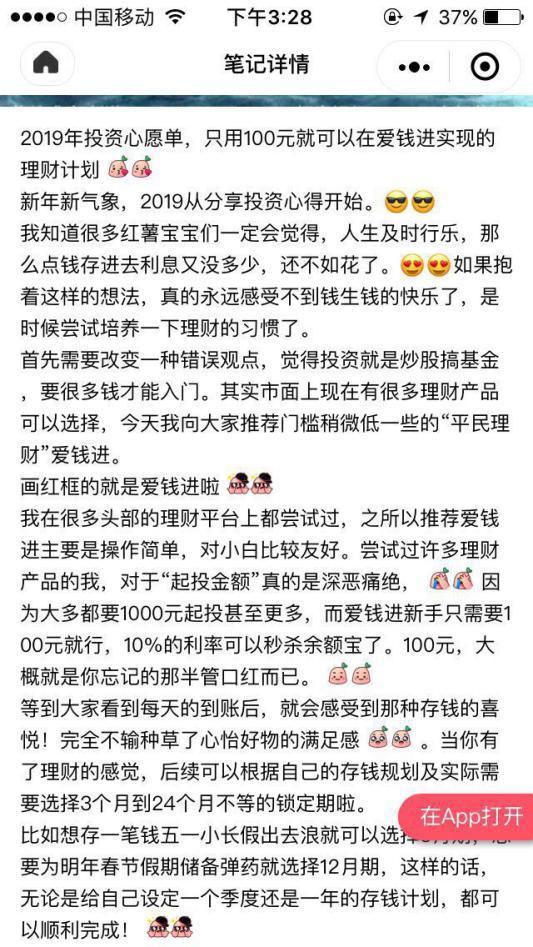 豬肉粉 第200頁