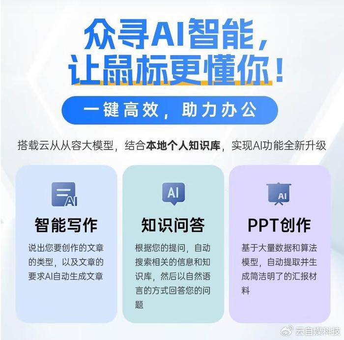 和助理最新,和助理最新，如何高效完成任務(wù)的步驟指南（適合初學(xué)者與進(jìn)階用戶）