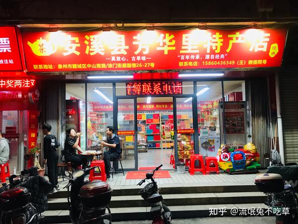 安溪隱秘小巷中的獨(dú)特風(fēng)味，揭秘一家驚艷特色小店的神秘面紗