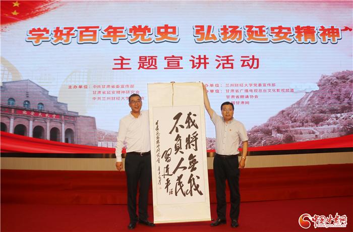 蘭州新病歷，自然美景中的心靈之旅，探尋內(nèi)心寧靜與平和