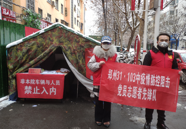 瀏陽(yáng)最新疫情回顧，挑戰(zhàn)與堅(jiān)守的抗疫之路