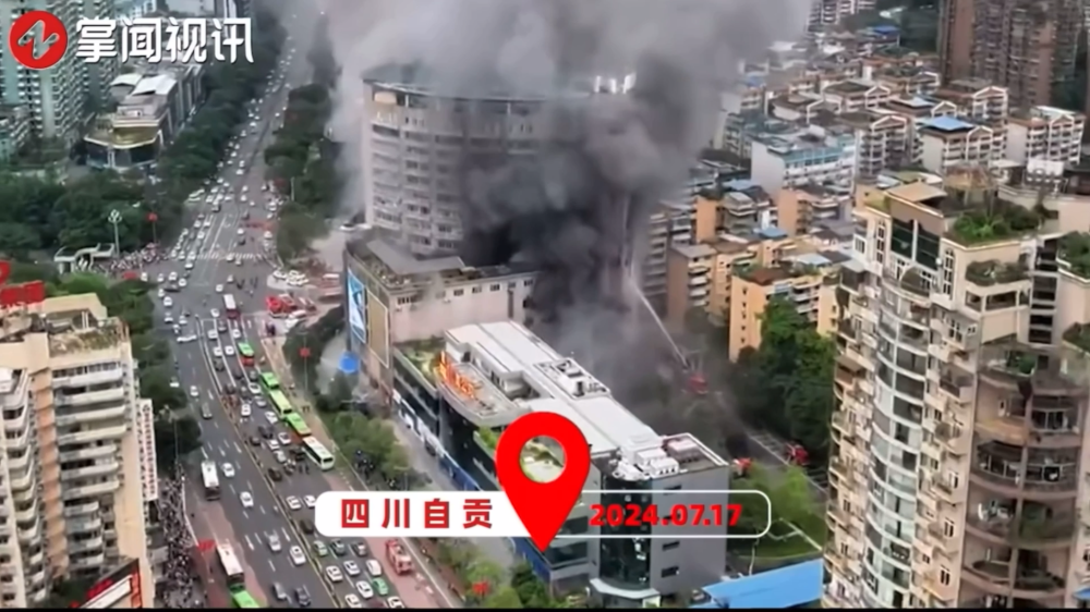 重慶火災事件最新報道，原因、救援及防范策略深度分析