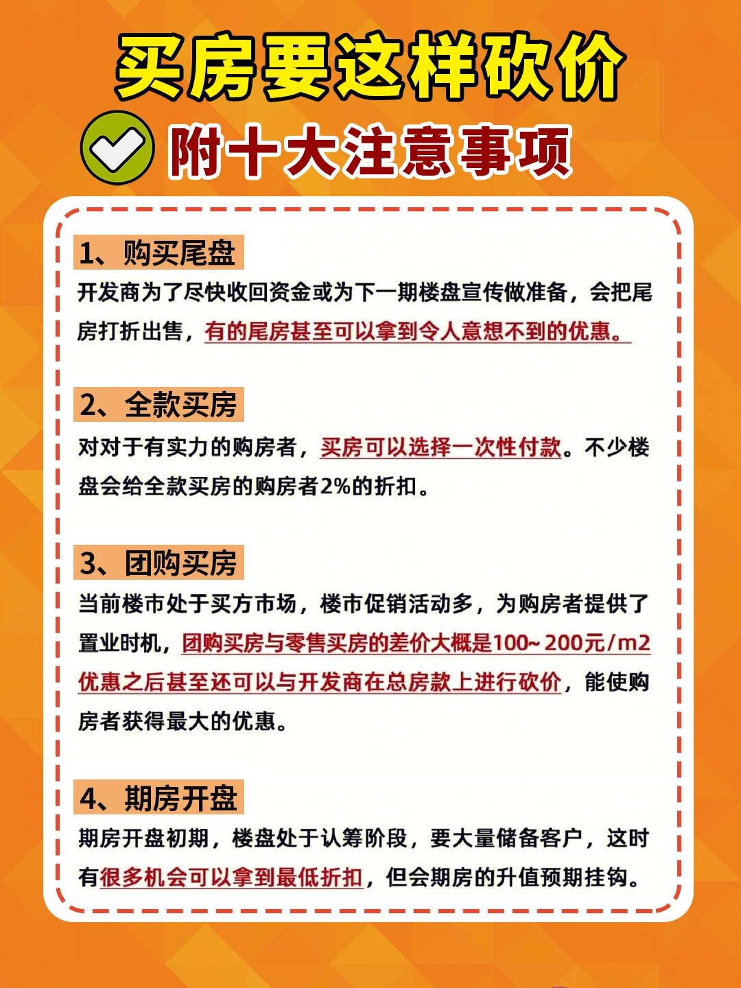 產(chǎn)品展示 第208頁(yè)