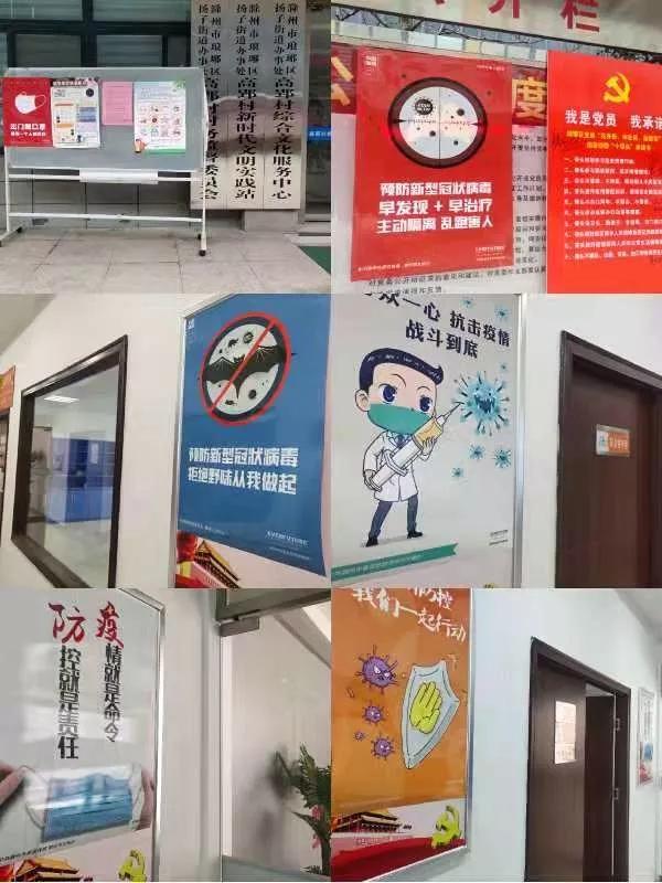 滁州疫情最新動態(tài)，共同守護，齊心抗疫