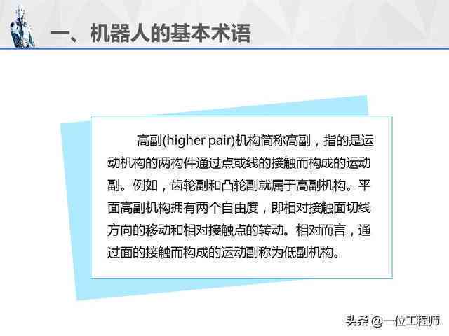 最新加盟科技，零基礎(chǔ)起步掌握技能的詳細(xì)步驟指南