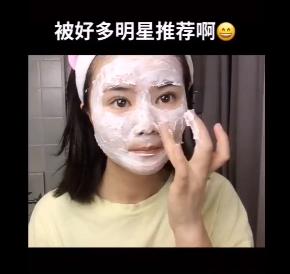 最新面膜推薦，美麗與智慧并存，開啟自信成就之旅