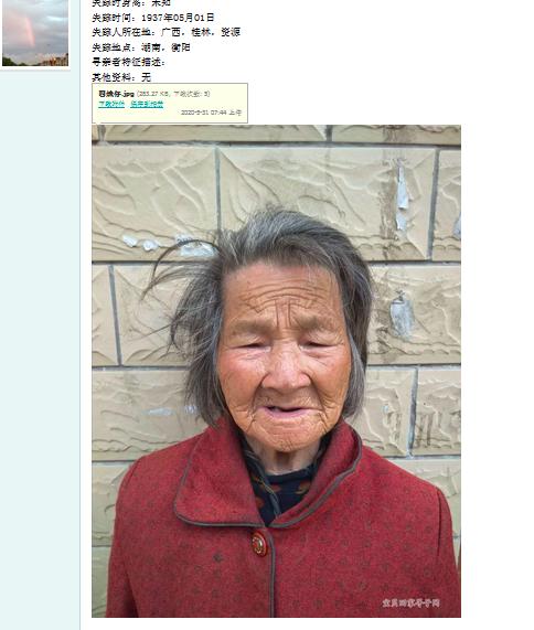衡陽(yáng)事故最新評(píng)測(cè)報(bào)告，深度解析事故原因與應(yīng)對(duì)之策
