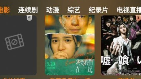 最新影視指南，一步步教你成為影視達人專家