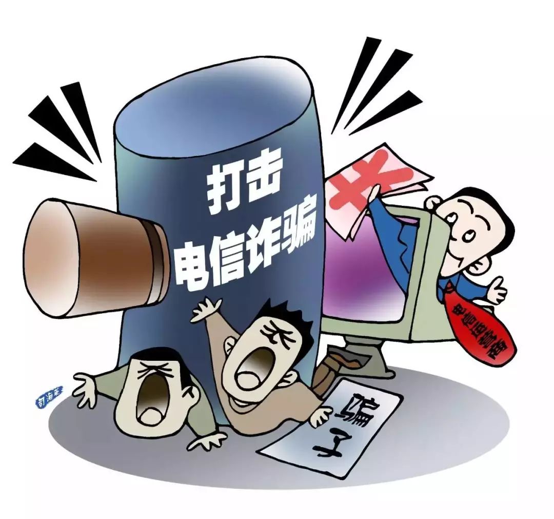 婁底詐騙現(xiàn)象深度解析，危害與應(yīng)對策略之視角觀察