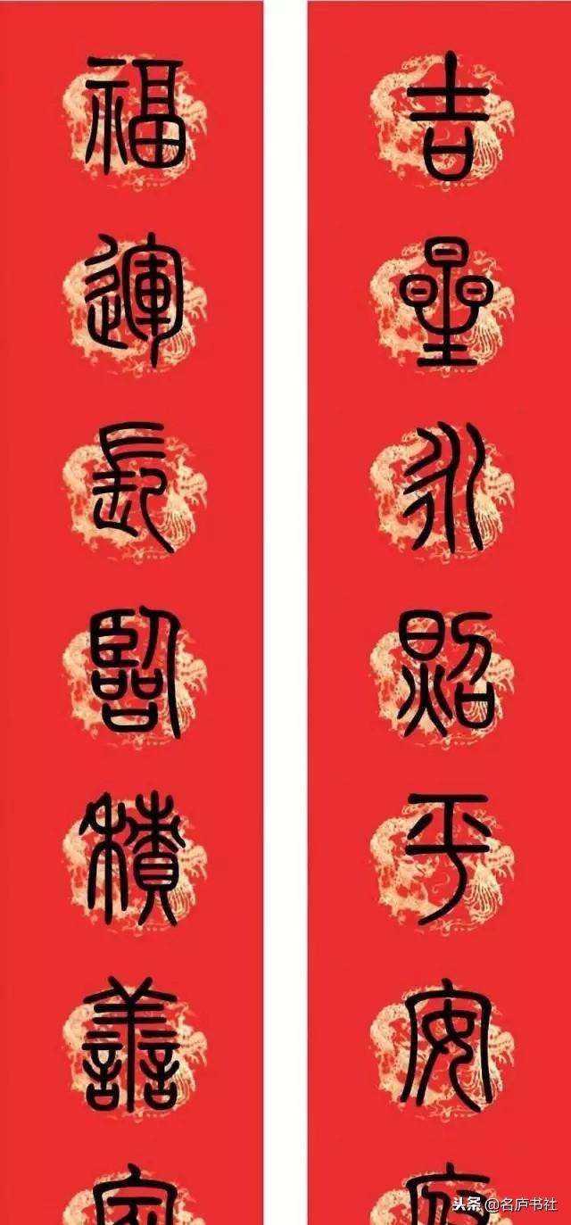 傳統(tǒng)與創(chuàng)新交融，最新鼠年春聯(lián)集錦