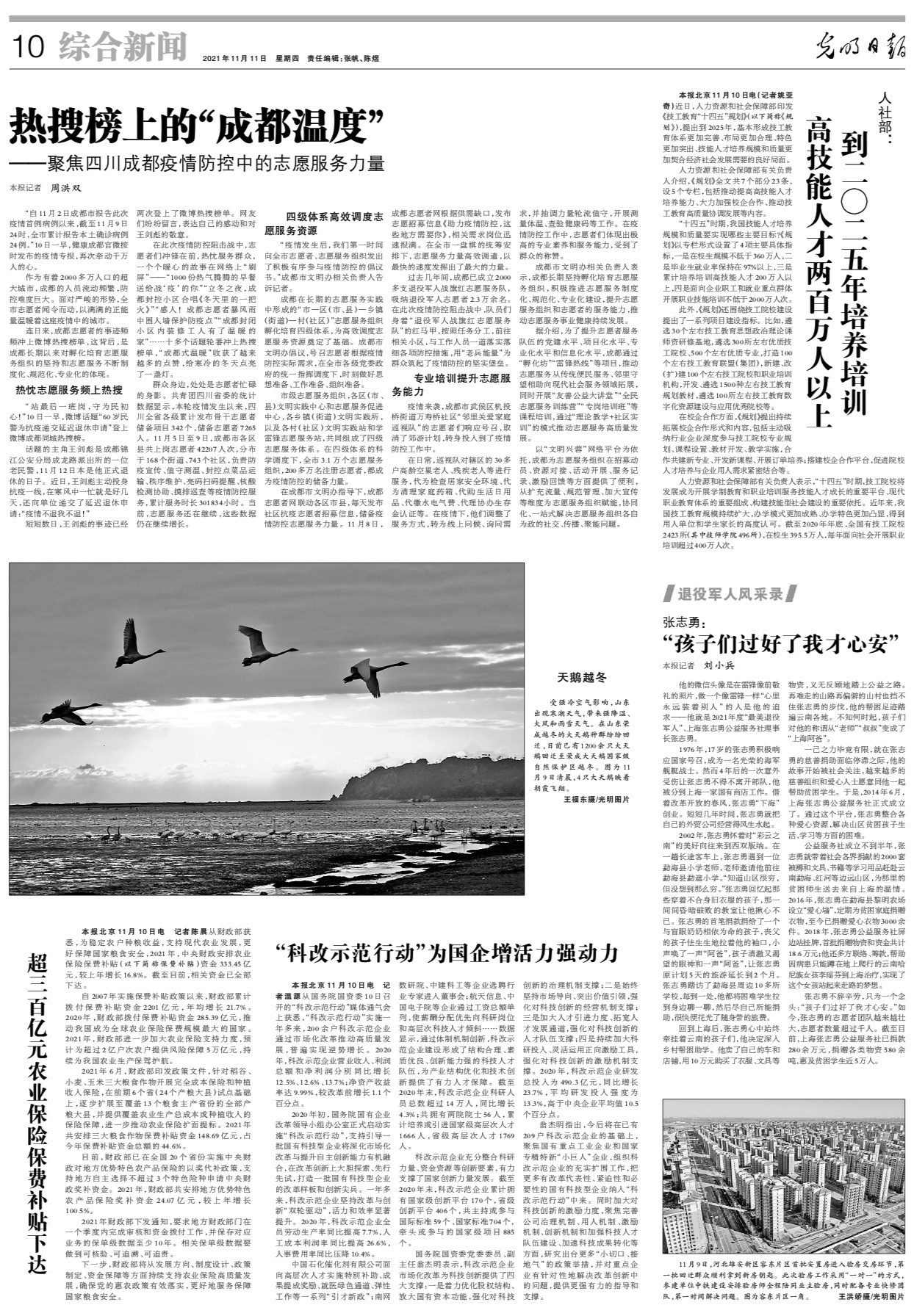 豬肉粉 第194頁(yè)