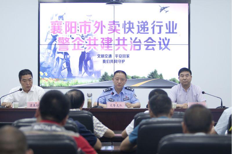襄陽，城市發(fā)展與民生改善并重，共創(chuàng)美好未來最新公告