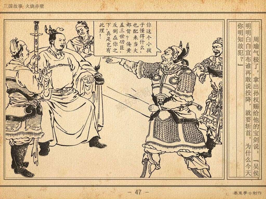 穿越時光探尋赤壁秘境，火燒赤壁的自然美景心靈之旅