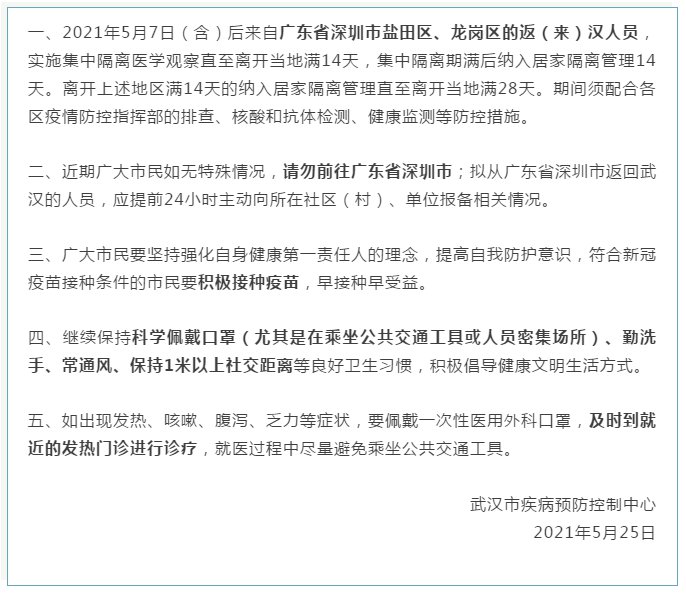 深圳最新毒品概況深度解析