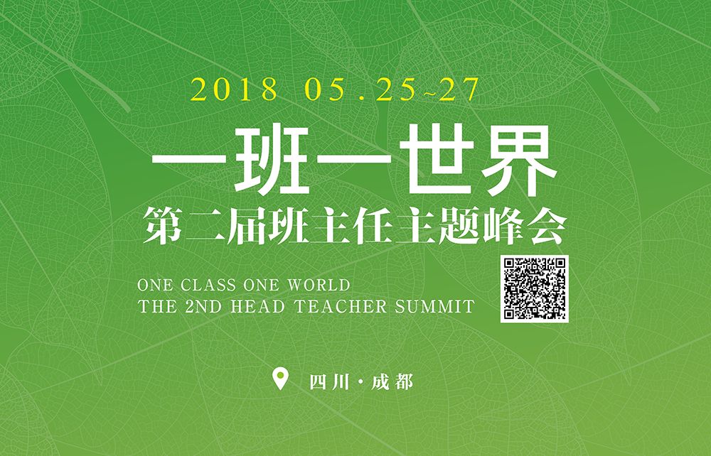青島新篇章，日常小確幸與友情邂逅的溫暖時(shí)刻